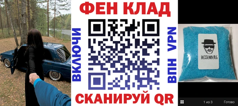 АМФ 97%  купить закладку  Чегем 