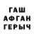 КЕТАМИН VHQ Vdim Dart