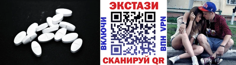 Ecstasy 280 MDMA  где можно купить   Чегем 