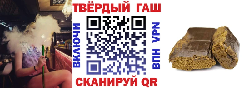 купить закладку  Чегем  Гашиш Premium 