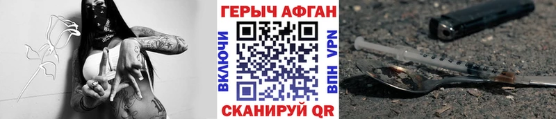 это Telegram  наркота  Чегем  Героин VHQ 