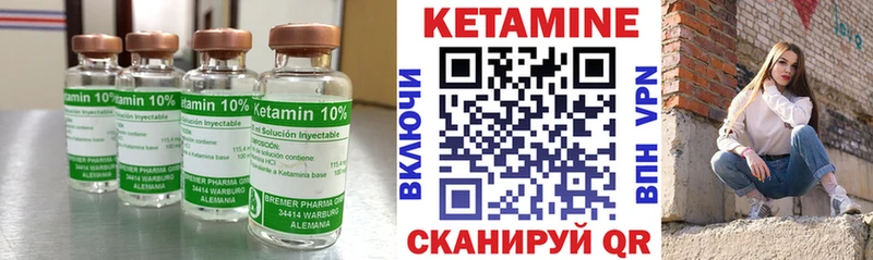 Кетамин ketamine  Чегем 