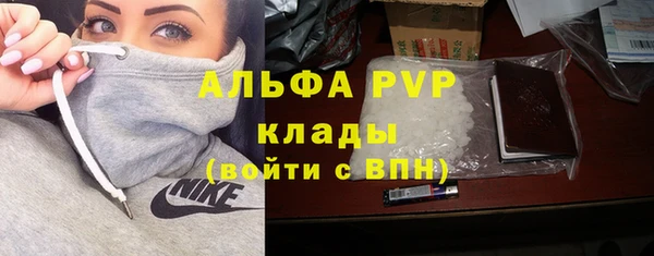 mdpv Осинники
