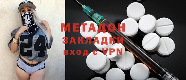 марихуана Абдулино