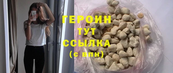 марихуана Абдулино