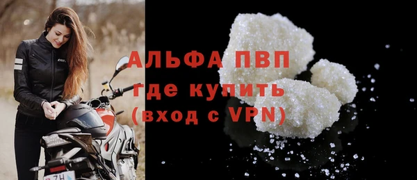 МДПВ Абаза
