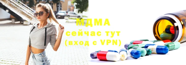 марихуана Абдулино