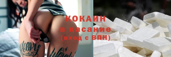 марихуана Абдулино