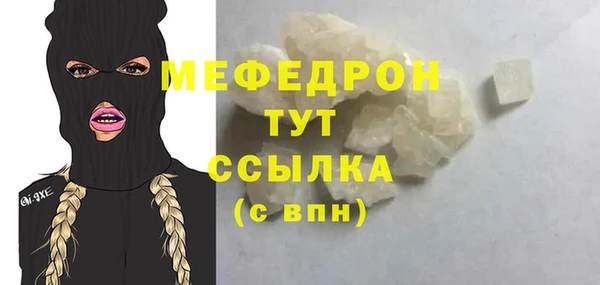 МДПВ Абаза