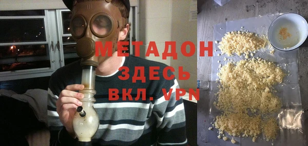 марихуана Абдулино