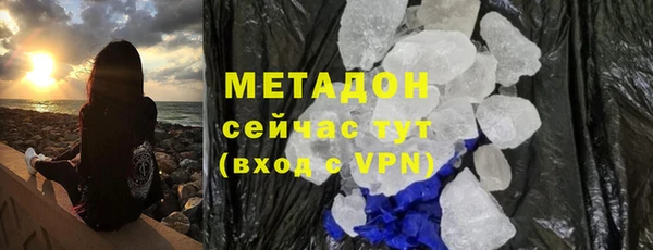 МДПВ Абаза