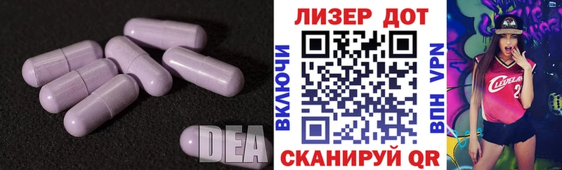 купить наркотик  Чегем  LSD-25 экстази ecstasy 