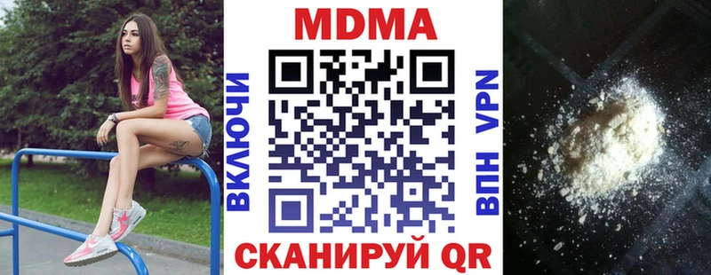 МДМА Molly  сколько стоит  Чегем 