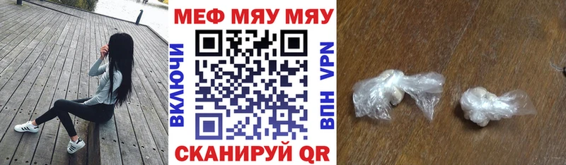 МЯУ-МЯУ мяу мяу Чегем